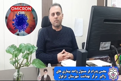 سویه جدید کروناویروس