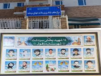 نجات جان مادر باردار توسط تیم سلامت مرکز خدمات جامع سلامت شهدای سردشت